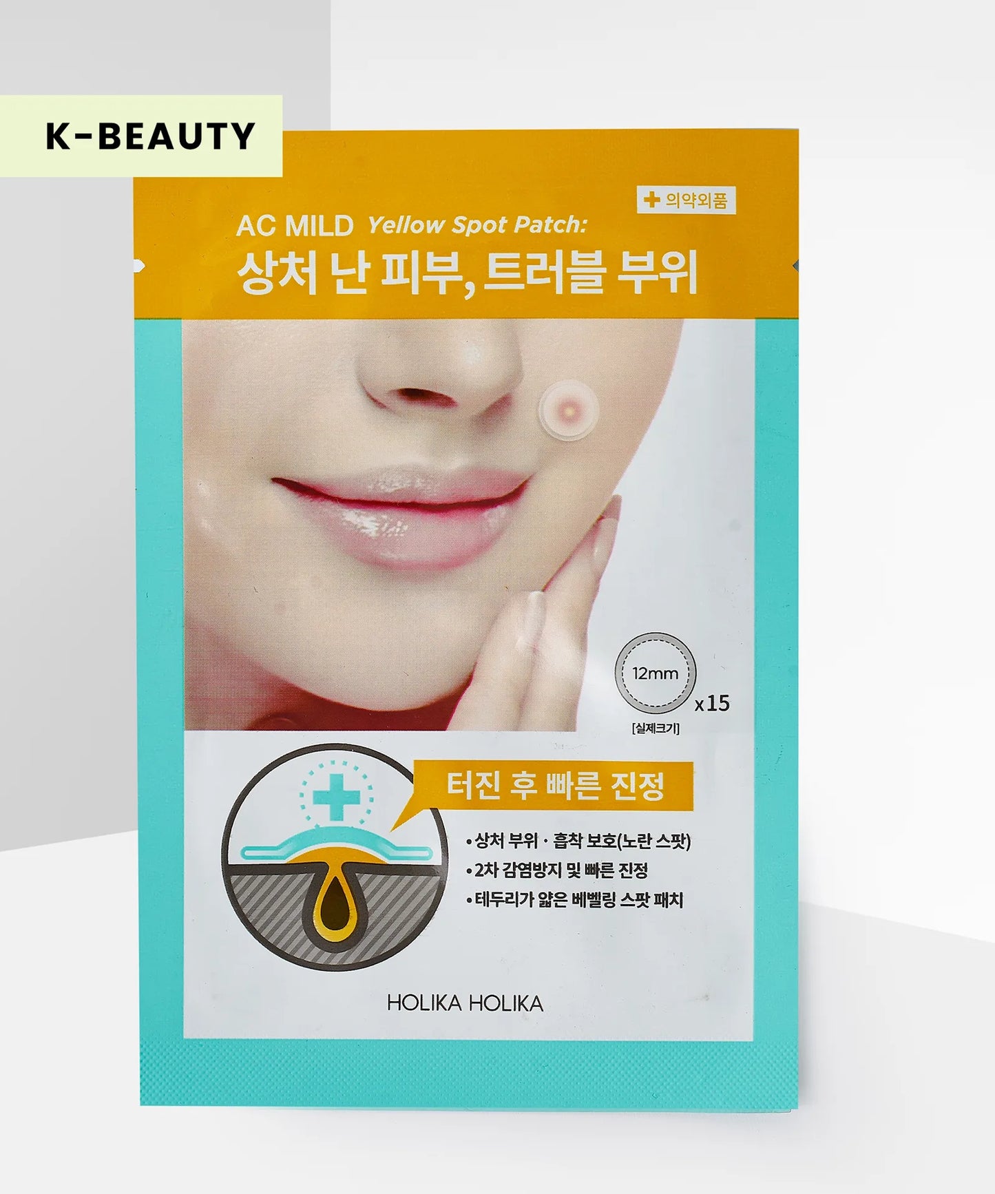 Holika Holika Acne Care Mild Yellow Spot Patch, 15 pcs